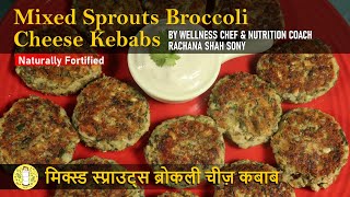 How to make authentic Mixed Sprouts In Chettinad Masala at home