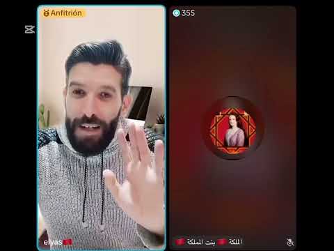 لايف إلياس و الملكة بنت المملكة 19 11 2025 الجزء الأول