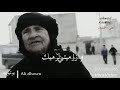 متلك كتيرين ومتلي ما وقع بيدك ما قلتلك يا قلب اللي عافك عوفو ولو صادفك عالدرب ميل ولا تشوفو حالات