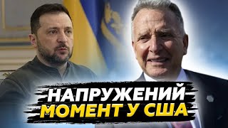 Зеленського ЖОРСТКО підставили у США! Слухайте, що ЗАЯВИЛИ делегації України/ Віткофф ПЕРЕЙШОВ МЕЖУ!
