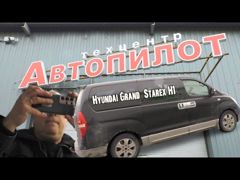 Техцентр АвтоПилот ушатал