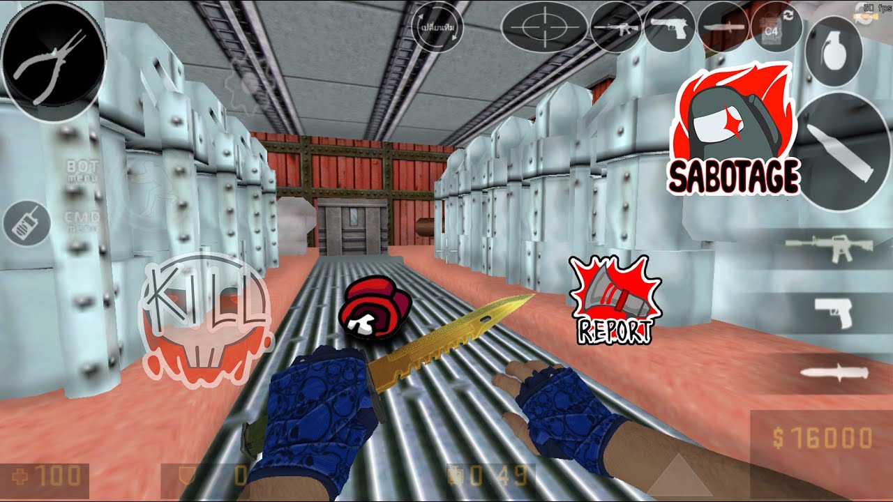 Карта амонг ас в кс го