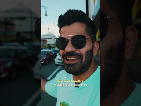 قابلت أغنى رئيس في العالم 