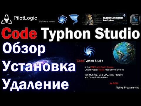 Video: Ինչպե՞ս տեղադրել Windows վրիպազերծման գործիքներ: