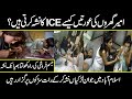 Pakistans youth are getting hooked to crystal ice  alarming by urdu cover