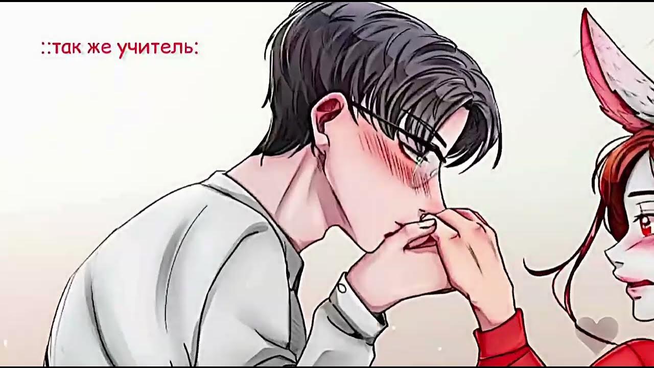 Руня майнкрафт неудачник школы. Руня шип. Руня шип. Руня эдит. Руня майнкрафт но.