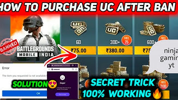 HOW TO BUY UC IN BGMI AFTER BAN 🔥 BGMI UC PURCHASE PROBLEM GOOGLE PLAY ERROR 🔥 BGMI UC BUY AFTER BAN