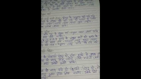 BHIC 133 Ignou Solved Assignment