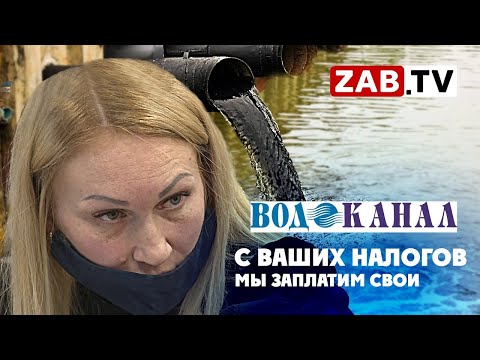 "Водоканал" подозревает всех или необоснованный налог на водоотведение