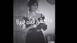 حلات وتس اغنية زكريا (اليسا)رومانسي