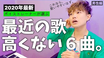 Download 歌い安い歌 Mp3 Free And Mp4 Download 歌い安い歌 Mp3 Free And Mp4