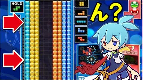 ぷよぷよテトリスコマンド