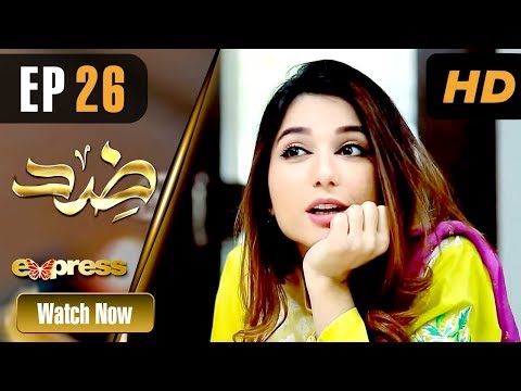 Pakistani Drama | Zid - Episode 26 | Express TV Dramas | Arfaa Faryal, Muneeb Butt