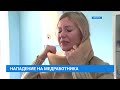 Нападение на медработника в Иркутске
