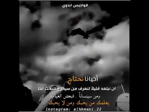 موسيقى هواجس