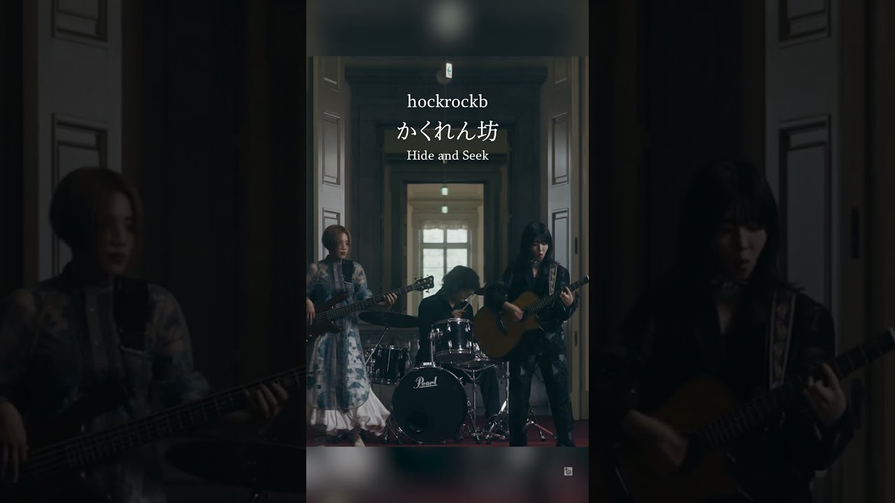hockrockbオフィシャルサイト
