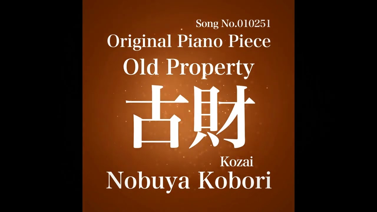 October 11, 2023) Today's Nobuya Kobori 997th days new release songs, by  Nobuya Kobori 小堀暢也, Oct, 2023