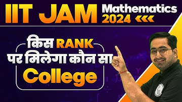 IIT JAM Rank Vs IIT JAM College 2024 - IIT JAM Mathematics College Marks & Ranks Cut Off 2024
