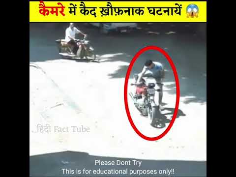Unbelievable Moments Caught on Camera (Part-54) π± #shorts | Hindi Countdown | Hindi Vibes