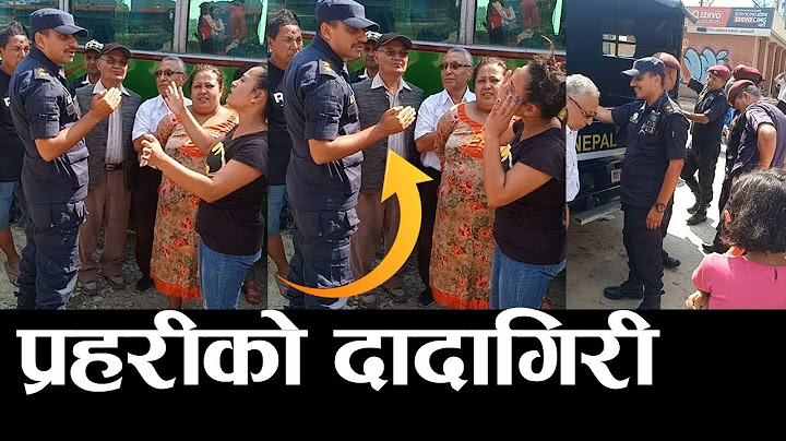 गुनासो नसुनेपछि प्रहरीसँग स्थानीयको चर्काचर्की |किन देखाउँछ प्रहरी दादागिरी ?Nepal Police's Behavior