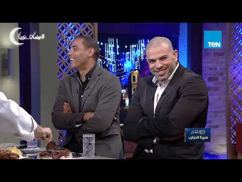 سيرة الحبيايب خالد بيبو عمرو زكي بوظ فيلم الزمهلاوية عشان غنى بصوته الوحش