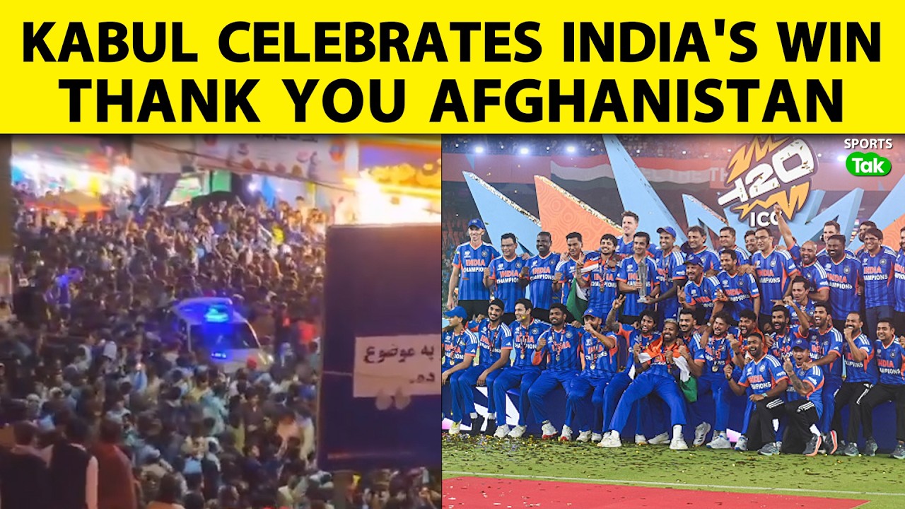 WATCH VIRAL TEAM INDIA'S WIN CELEBRATION IN AFGHANISTAN: KABUL MEIN BHARAT KI JEET KA JASHN | T20 WC