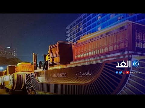 فيديو: صليب مصري: من أوزوريس للجاهز