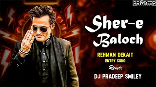 Dhurandar Entry Song Marfa Remix Dj Pradeep Smiley