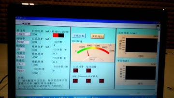 8-bit BLDC Motor Design Kit Live Demo (GUI Control Interface).