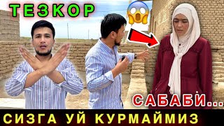 ❗Стоп. Ишлар Тухтади. Минг Афсуски Уй Курилишини Тухтатдик. Сабаби...