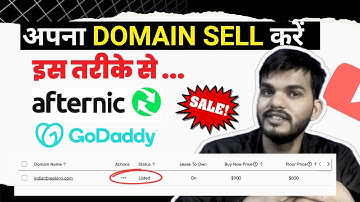 How to Sell Domain on Afternic ~ Afternic Me Domain Sell Kaise Kare | Godaddy Afternic Payment Setup
