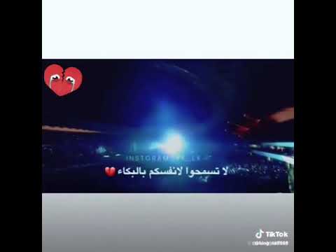 اسمع صوت الجمهور