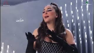 Elissa Halali Ana Sekkten 2024 #Elissa #Elissakh اليسا حلالي #اليسا #إليسا