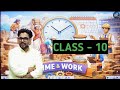 Time and Work Class - 10 || Maths Foundation Batch || Maths by Gagan Pratap Sir