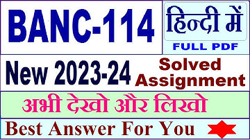 BANC 114 solved assignment 2023-24 in Hindi / banc 114 solved assignment 2024 / banc 114 2024