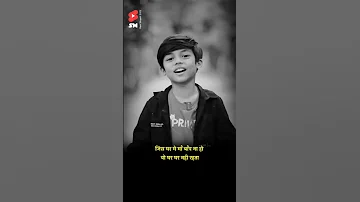 माँ बाँप ♥ | Maa Status | #shorts #youtubeshorts #maa #shayari