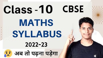 Class 10 Maths Syllabus 2022 - 2023 CBSE NCERT || Reduced Syllabus