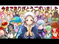 ※最後の動画になります