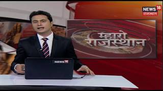 Rajasthan Board Result for Class 10th Announced