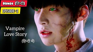 PART-2 || Vampire Love Story(हिन्दी में) Korean Drama Explained in Hindi || Episode-2|| HINDI DUB