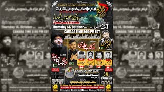 🔴 Live | Kareem E Karbala (7th RabiUlAwal) - Zafar Abbas | Molana Syed Raza Haider Rizvi | Hyder TV 🔴 Live | Kareem E Karbala (7th RabiUlAwal) - Zafar Abbas | Molana Syed Raza Haider Rizvi | Hyder TV