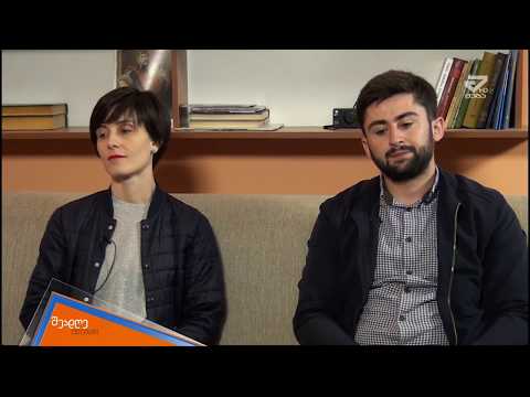 შუადღე ქუთაისში - ნათია ნინიკელაშვილი და თემგიზ ადამია