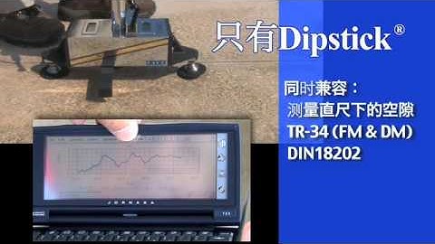 Face® Dipstick® Floor Profiler - Chinese Language (Measuring F#s- Concrete Flatness and Levelness)