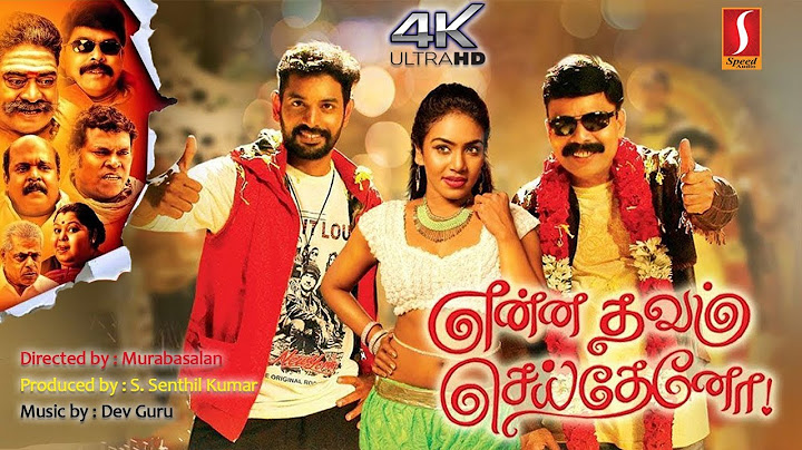 Tamil Full Movie | என்ன தவம் செய்தேனோ? |Enna Thavam Seitheno 4K Ultra HD Movie