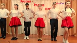 Танец На Сцене - Лысьва