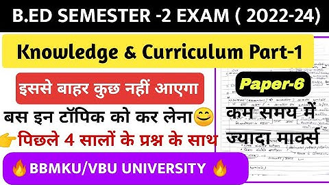 Knowledge and curriculum| Most Important Questions| B.ed Semester 2 |BBMKU | VBU|Guess Question