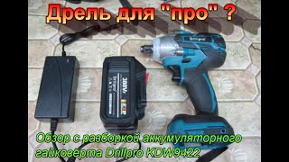 :   "" ?    . Drillpro KDW 9422.   .