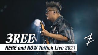 ToNick - 3REE [Official MV from &quot;HERE and NOW ToNick Live 2021&quot;]