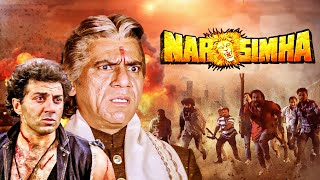 देखिये सनी देओल और ओम पूरी की ब्लॉकबस्टर एक्शन पूरी फिल्म NARSIMHA Hindi Full Movie - डिंपल कपाडिया