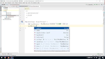 32 kotlin面向對像實戰 洗衣機